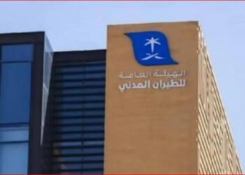 الطيران المدني: تخصيص 3 ملايين مقعد لرحلات الحجاج مغادرةً وقُدوماً