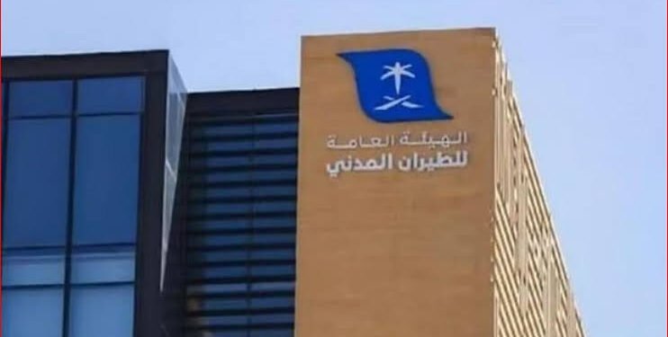 الطيران المدني: تخصيص 3 ملايين مقعد لرحلات الحجاج مغادرةً وقُدوماً