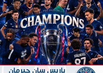 باريس سان جيرمان يتوج بطلاً لدوري أبطال أوروبا للموسم الثاني توالياً