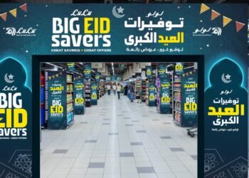لولو هايبرماركت تطلق حملة «تخفيضات العيد الكبرى» في جميع أنحاء المملكة العربية السعودية