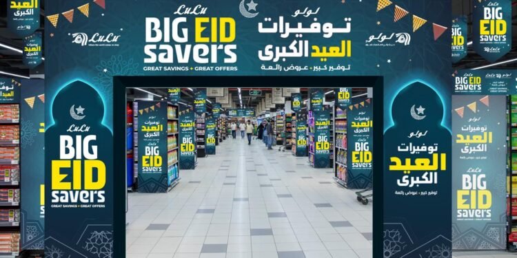 لولو هايبرماركت تطلق حملة «تخفيضات العيد الكبرى» في جميع أنحاء المملكة العربية السعودية