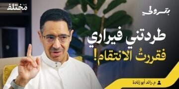 المهندس رائد أبو زنادة يكشف كواليس تأسيس أول حلبة سباق سعودية عبر «بودكاست بترولي