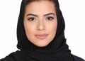 ستاندرد تشارترد تحصل على موافقة هيئة السوق المالية لمزاولة أنشطة إدارة الاستثمارات وتشغيل الصناديق في السعودية