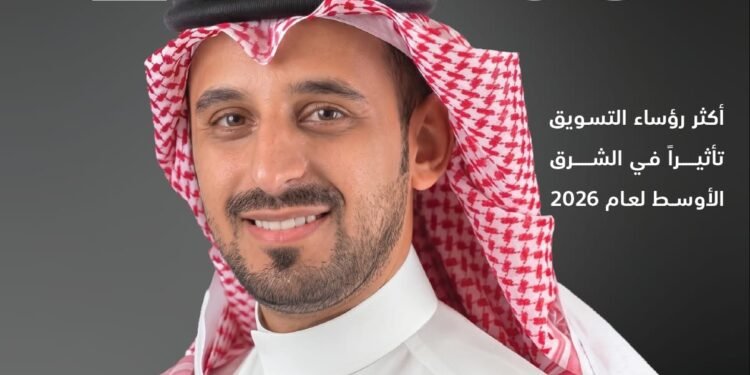 حمد السلمان ضمن قائمة فوربس الشرق الأوسط لأكثر قادة التسويق تأثيراً لعام 2026