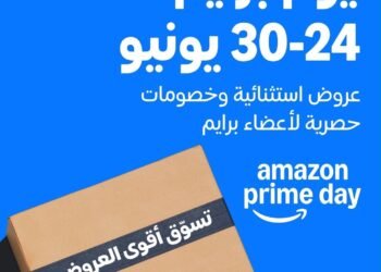 خصومات تصل إلى 60% على Amazon.sa خلال برايم داي عبر فئات الإلكترونيات و الجمال والأزياءوالمنزل وأكثر
