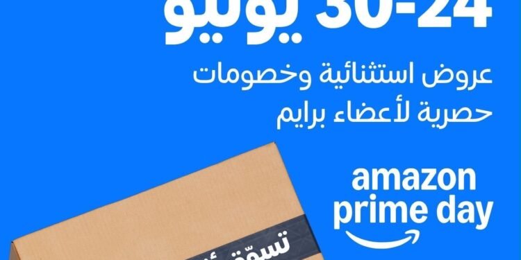 خصومات تصل إلى 60% على Amazon.sa خلال برايم داي عبر فئات الإلكترونيات و الجمال والأزياءوالمنزل وأكثر