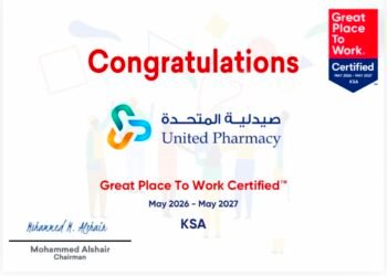 صيدلية المتحدة تحوز على شهادة “أفضل بيئة عمل” في المملكة وترسخ ريادتها في تطوير قطاع الرعاية الصحية