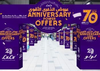 لولو هايبرماركت السعودية تطلق عروض الذكرى السنوية الكبرى بخصومات تصل إلى 70% من 27 إلى 30 يونيو