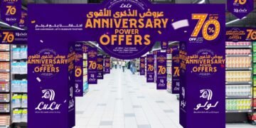 لولو هايبرماركت السعودية تطلق عروض الذكرى السنوية الكبرى بخصومات تصل إلى 70% من 27 إلى 30 يونيو