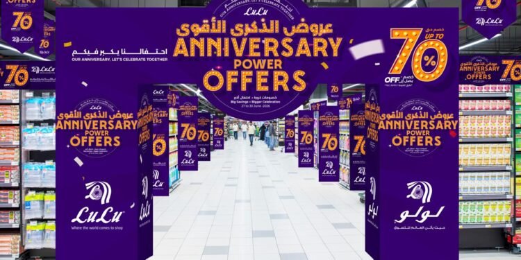 لولو هايبرماركت السعودية تطلق عروض الذكرى السنوية الكبرى بخصومات تصل إلى 70% من 27 إلى 30 يونيو
