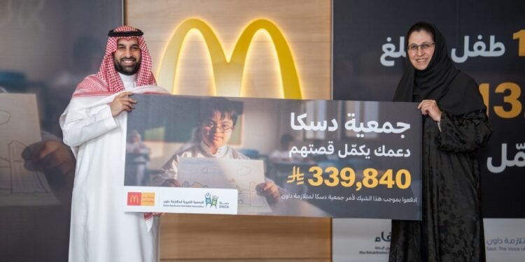 ماكدونالدز السعودية تختتم حملتها الخيرية السنوية لدعم أطفال متلازمة داون بعائد يفوق مليون ريال وتسلّمه إلى ثلاث جمعيات خيرية