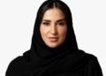 الشركة السعودية للاستثمار الجريء» تُعيّن نوره السرحان رئيساً تنفيذياً