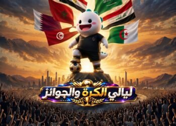 بيجو لايف تحوّل موسم كرة القدم إلى تجربة رقمية جماعية لعشاق اللعبة في منطقة الشرق الأوسط وشمال أفريقيا