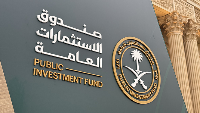 910 مليارات دولار إجمالي الأصول المُدارة لصندوق الاستثمارات العامة بنهاية 2025