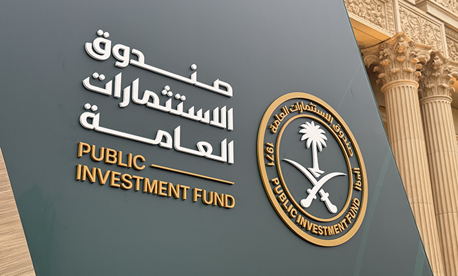 910 مليارات دولار إجمالي الأصول المُدارة لصندوق الاستثمارات العامة بنهاية ​2025