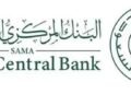 الترخيص لـ “جاك المتقدمة” لمزاولة نشاط التمويل الاستهلاكي