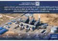 الجميح للطاقة والمياه” تقود تحالفا دوليا لتطوير مشروع محطة “الطويلة C” في أبوظبي لإنتاج الطاقة بقدرة 2.6 جيجاواط