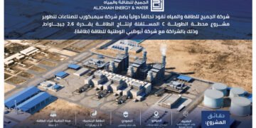 الجميح للطاقة والمياه” تقود تحالفا دوليا لتطوير مشروع محطة “الطويلة C” في أبوظبي لإنتاج الطاقة بقدرة 2.6 جيجاواط