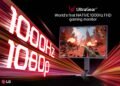 إل جي إلكترونيكس تطلق أول شاشة ألعاب في العالم بدقة Full HD وتردد 1000 هرتز