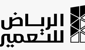 . “إس آند بي” تمنح “الرياض للتعمير” تصنيف (A-) على مستوى المملكة