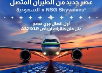 الخطوط السعودية و”نيو للفضاء” تطلقان أول خدمة اتصال جوي مدمجة على طائرات A321XLR