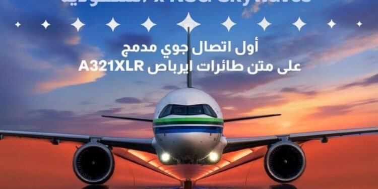 الخطوط السعودية و”نيو للفضاء” تطلقان أول خدمة اتصال جوي مدمجة على طائرات A321XLR