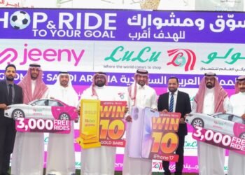 لولو هايبرماركت تتعاون مع تطبيق جيني الرائد في المملكة لإطلاق أكبر حملة ترويجية بمناسبة كأس العالم بجوائز تتجاوز قيمتها 300,000 ريال