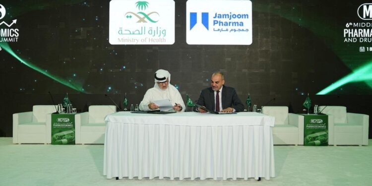 جمجوم فارما توقع مذكرة تفاهم مع الإدارة العامة للرعاية الصيدلية بوزارة الصحة السعودية لتطوير الكوادر الصحية