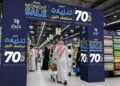 أكبر تخفيضات ليلية في العام عروض لولو منتصف الليل تنطلق في السعودية يومي 2 و3 يوليووفّر حتى 70% على مختلف المنتجات – ليلتان فقط، وفرصة ذهبية في جميع فروع لولو هايبرماركت بالمملكة العربية السعودية