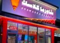 التقنية والابتكار في شاورما كلاسك: نموذج متطور للمطاعم الذكية