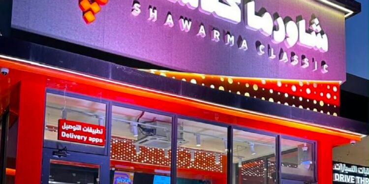 التقنية والابتكار في شاورما كلاسك: نموذج متطور للمطاعم الذكية