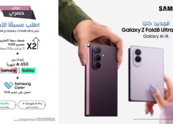 انطباعات إيجابية واسعة في السوق السعودي ترافق إطلاق جيل سامسونج الجديد من أجهزة Galaxy Z بالتزامن مع توفير عروض الطلب المسبق الحصرية