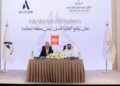 أكور وشركة صالح عبدالعزيز الراجحي وشركاه تطلقان فندق “إيبيس مكة” تلبيةً للتحول المتواصل في الطلب على الضيافة على مدار العام