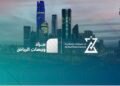 4 فرص عقارية بمزاد وجهات الرياض