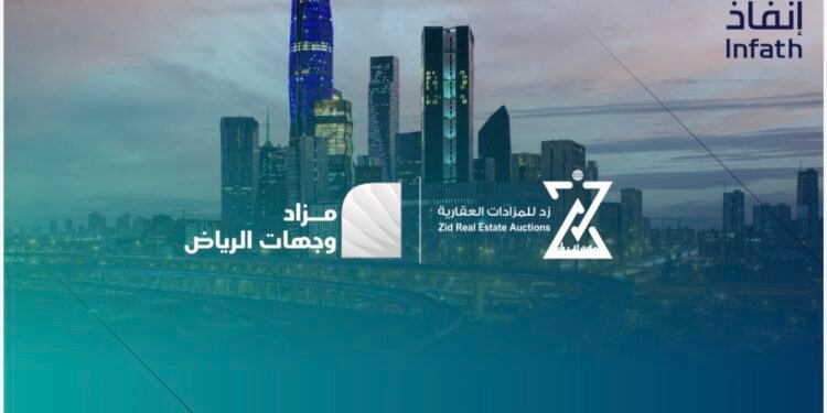 4 فرص عقارية بمزاد وجهات الرياض