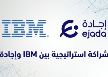 IBM و إجادة للنظم توظفان حلول IBM Bob لتسريع تحديث الأنظمة المؤسسية في المملكة العربية السعودية
