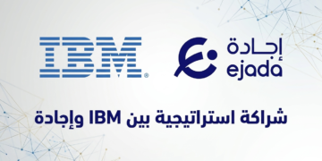 IBM و إجادة للنظم توظفان حلول IBM Bob لتسريع تحديث الأنظمة المؤسسية في المملكة العربية السعودية