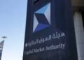 مجلس الوزراء يقر تعديلًا على نظام السوق المالية.. ورئيس هيئة السوق المالية بمرتبة وزير ونائبه بالمرتبة الممتازة