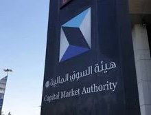 مجلس الوزراء يقر تعديلًا على نظام السوق المالية.. ورئيس هيئة السوق المالية بمرتبة وزير ونائبه بالمرتبة الممتازة