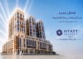 فندق جبل عمر حياة ريجنسي مكة يعلن اكتمال أعمال تجديد أحد أبراجه الفندقية