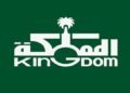 الوليد بن طلال يستحوذ على 5% من “لوسيد”