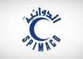 أرباح “الدوائية” تقفز 110% إلى 68.4 مليون ريال في الربع الثاني.. وأرباح النصف الأول ترتفع 29% إلى 133.5 مليون ريال