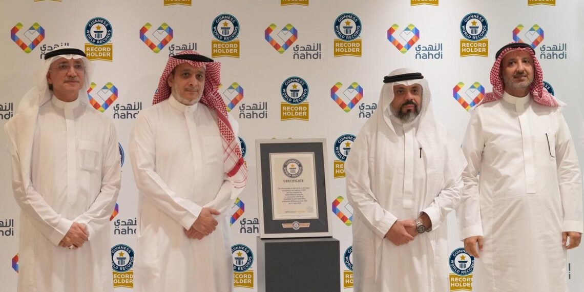 رقم قياسي جديد في موسوعة غينيس للأرقام القياسيةتحققه شركة النهدي الطبية من خلال برنامج قوافل الأمل