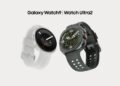 سامسونج تطرح جيلاً جديداً من الساعات الذكية بعنوان Galaxy Watch Ultra2 وWatch9: رفيقك الصحي على المعصم