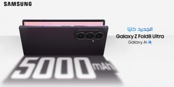 تقنية “فليكس تيتانيوم” من سامسونج: هندسة المواد المتقدمة تعيد رسم معايير متانة الشاشات القابلة للطي