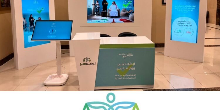 توازنها صح” تنطلق بنموذج للشراكات الوقائية يربط التوعية والكشف المبكر بمسارات الرعاية الصحية في المملكة