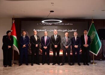 مجموعة بنك الأردن تدشّن فرعها الأول في المملكة العربية السعودية وتواصل ترسيخ حضورها كمجموعة مصرفية إقليمية