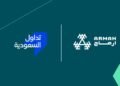 تداول السعودية توافق على طلب انتقال «أرماح الرياضية» إلى السوق الرئيسية