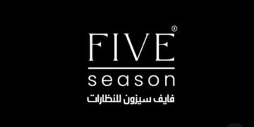 فايف سيزن للنظارات تستعد لإطلاق تشكيلة جديدة تزامنًا مع بداية العام الدراسي 1448ه