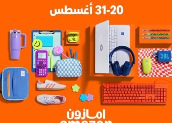Amazon.sa تطلق حملة «جاهزين لرجعة المدارس» بعروض تصل إلى 60% على أكثر من 30 فئة حتى 31 اغسطس